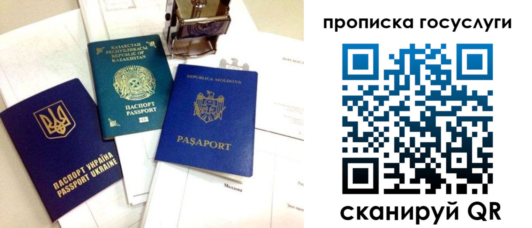 найти адрес прописки в Тобольске