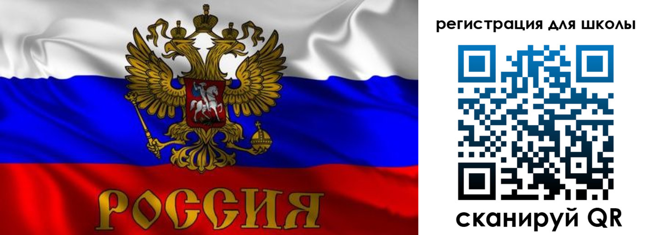 пропишу в квартире в Тобольске