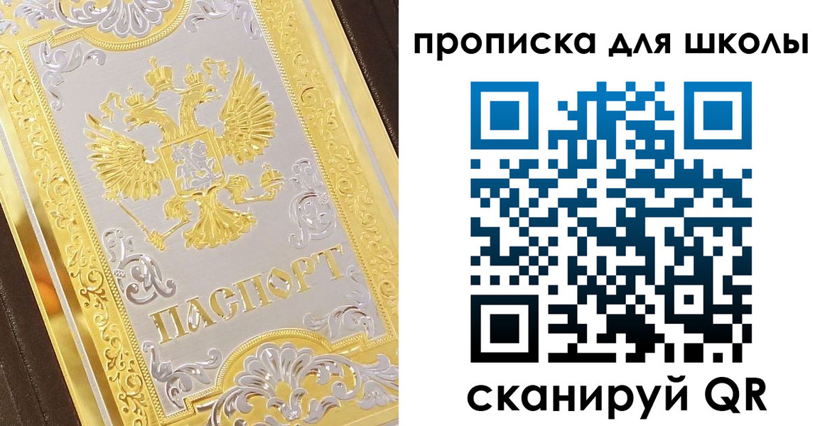 форма 3 в Тобольске